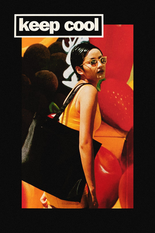 Keep Cool Poster