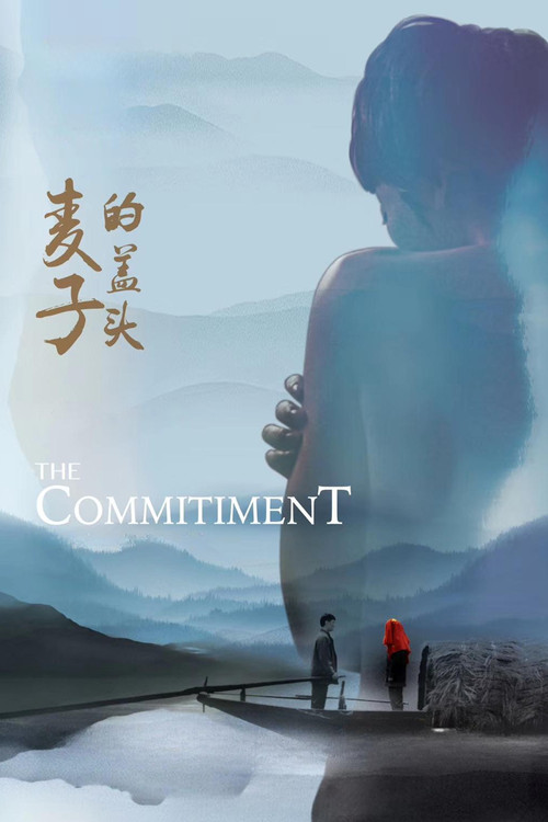 The Commitment Poster