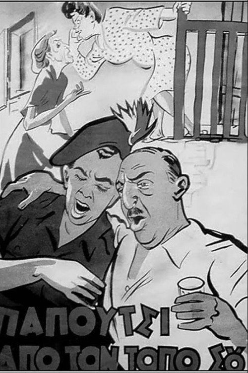 Better the Devil You Know Poster