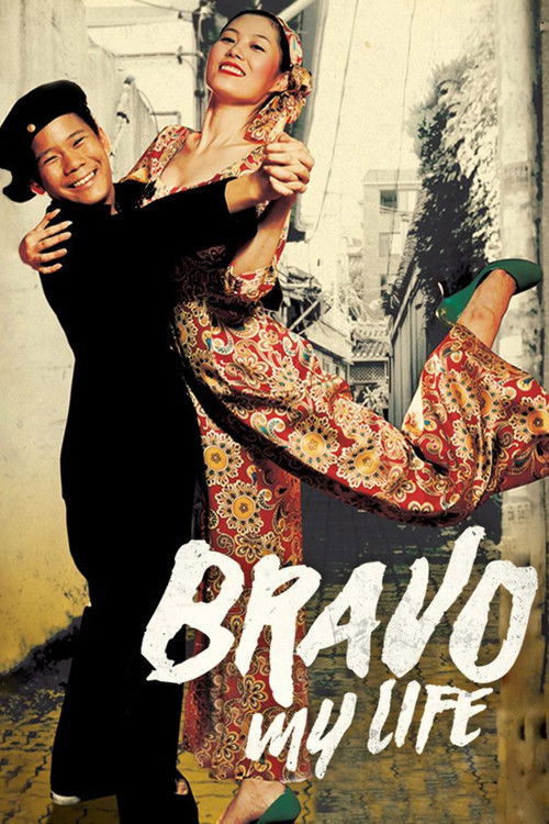 Bravo, My Life! Poster