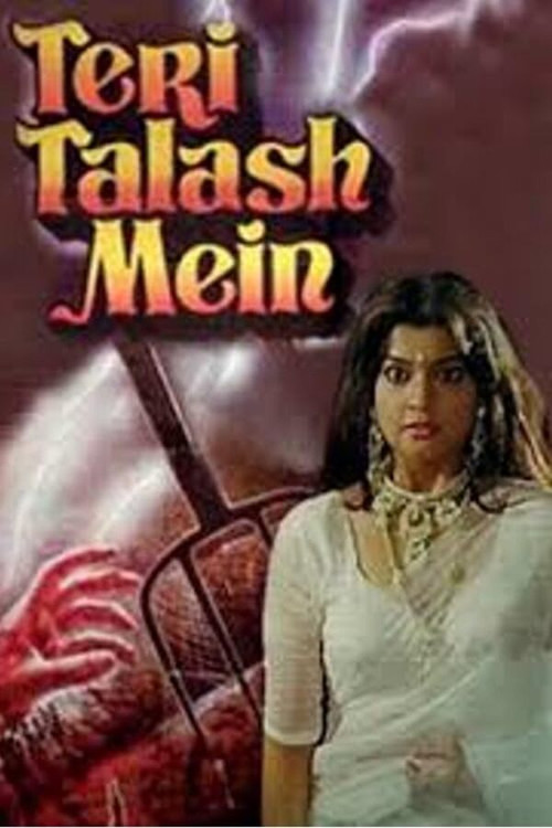 Teri Talash Mein Poster