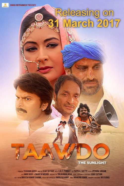 Taawdo: The Sunlight Poster