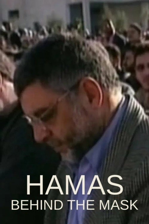 Hamas Behind the Mask Poster