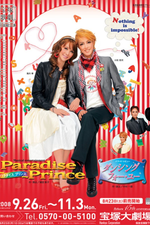 Paradise Prince Poster