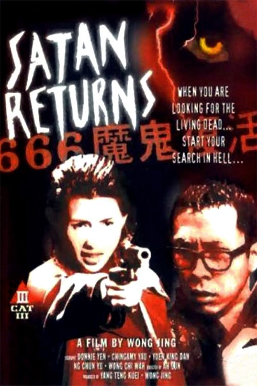 Satan Returns Poster