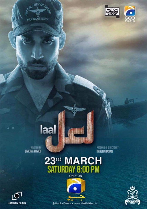 Laal Poster