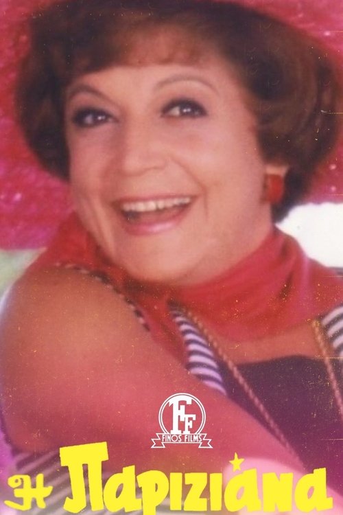 The Parisian Lady Poster