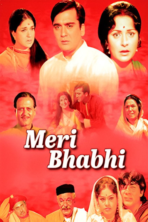 Meri Bhabhi Poster