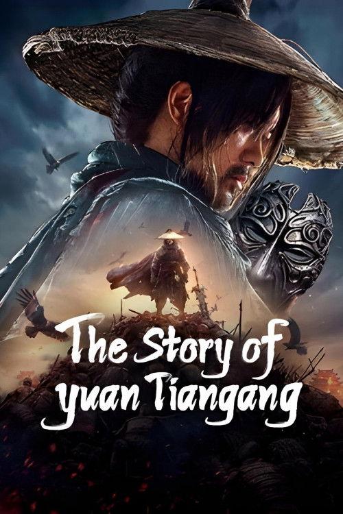 The Story of Yuan Tiangang Poster