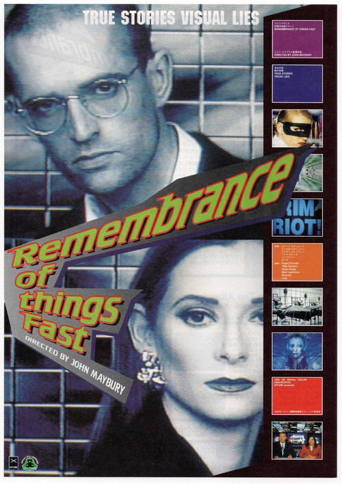 Remembrance of Things Fast: True Stories Visual Lies Poster