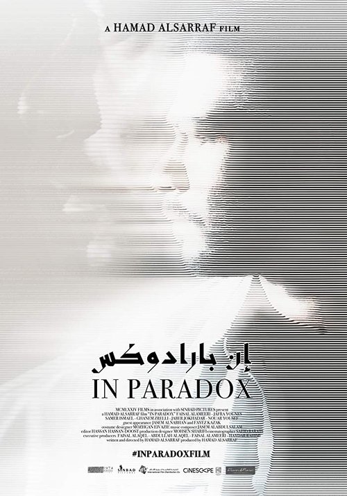 In Paradox Poster