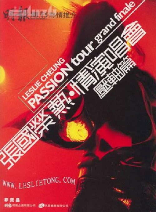 Leslie Cheung Kwok Wing Passion Tour 2000 Poster