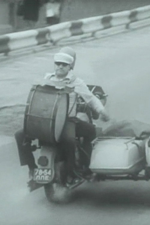 Rendezvous With a Decibel Poster