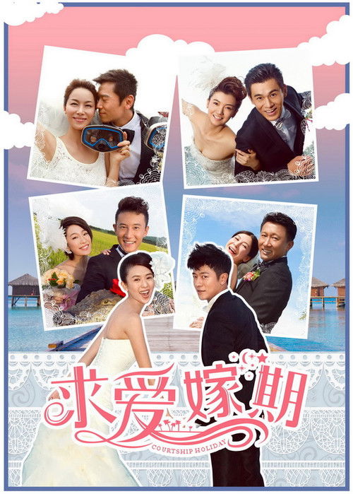 To Love Somebody Poster