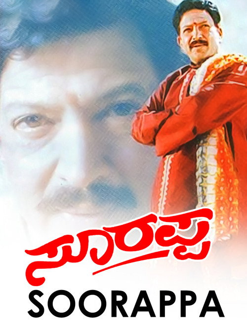 Soorappa Poster