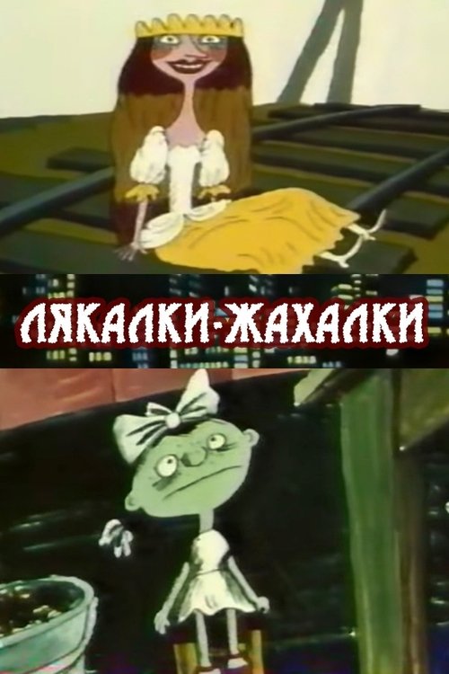 Scary Stories Poster