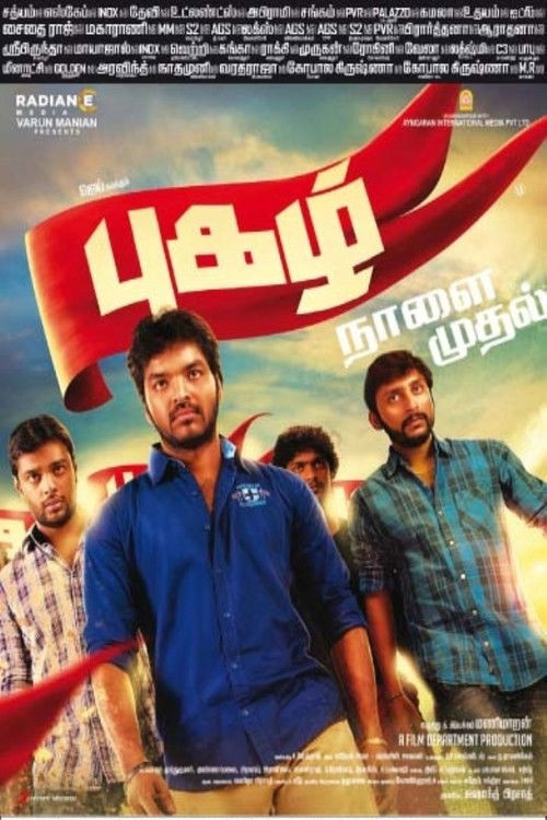 Pugazh Poster