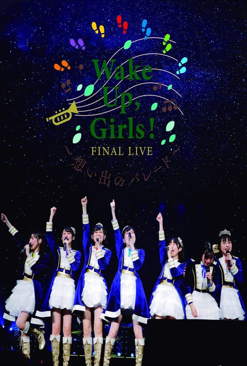 Wake Up, Girls! Final Live ~Parade of Memories~ Poster