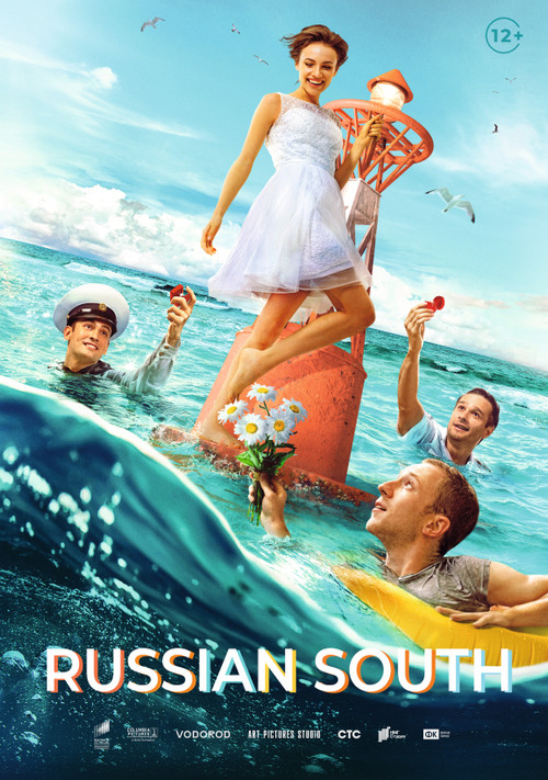 Russian South Poster