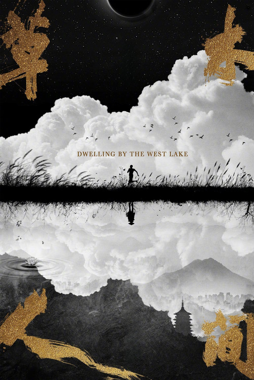 Dwelling by the West Lake Poster