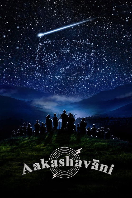 Aakashavaani Poster