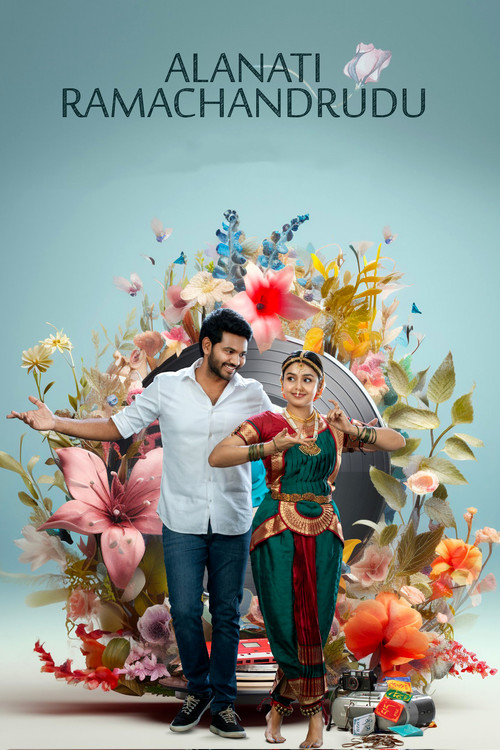 Alanaati Ramachandrudu Poster
