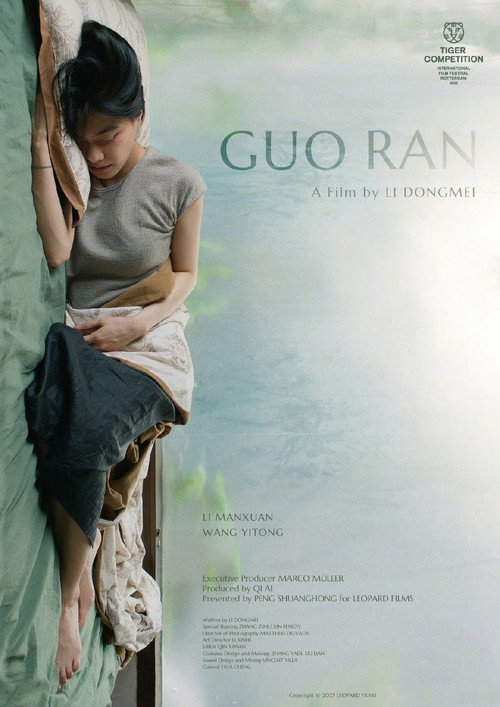 Guo Ran Poster