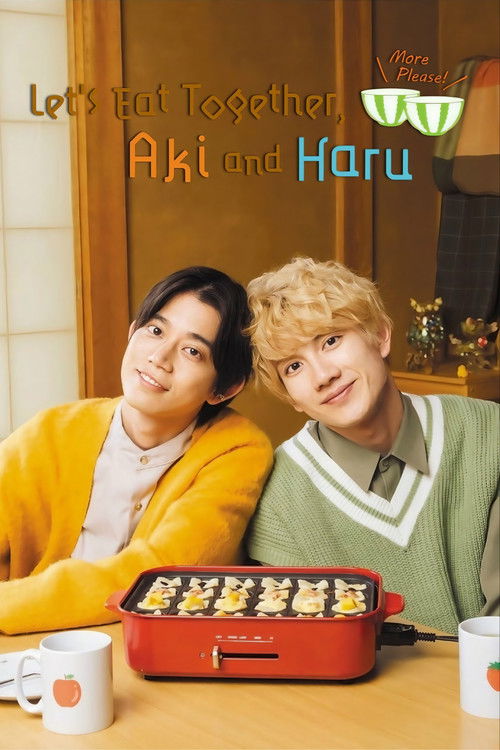 Let's Eat Together Aki and Haru: More Please! Poster