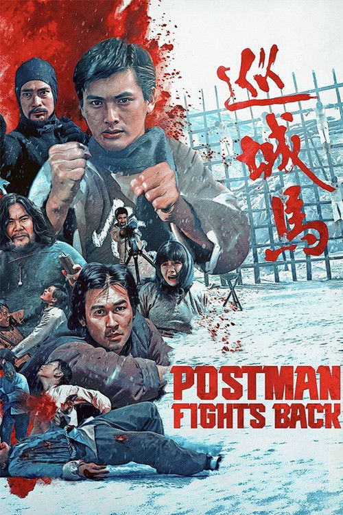 The Postman Strikes Back Poster