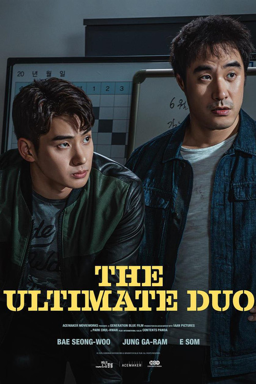 The Ultimate Duo Poster