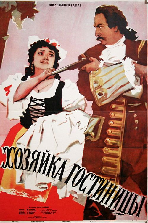 Innkeeper Poster