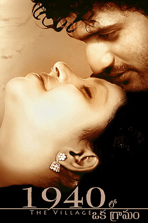 1940 Lo Oka Gramam Poster