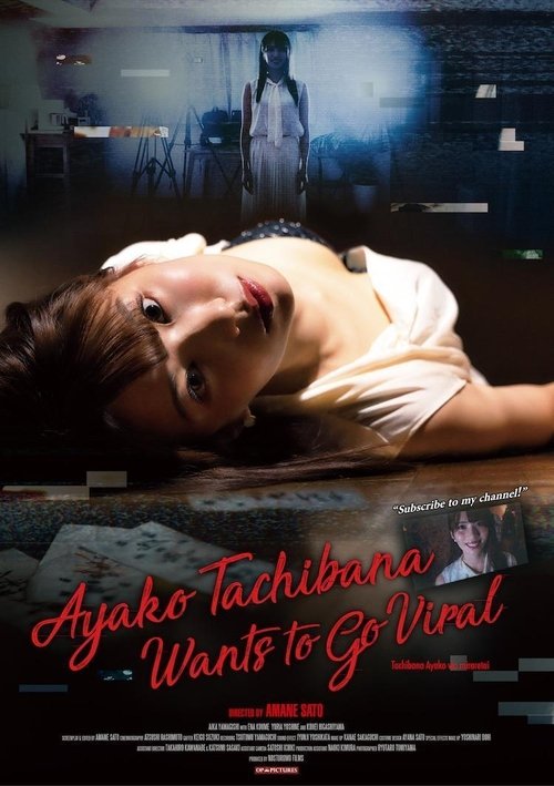 Ayako Tachibana Wants to Go Viral Poster