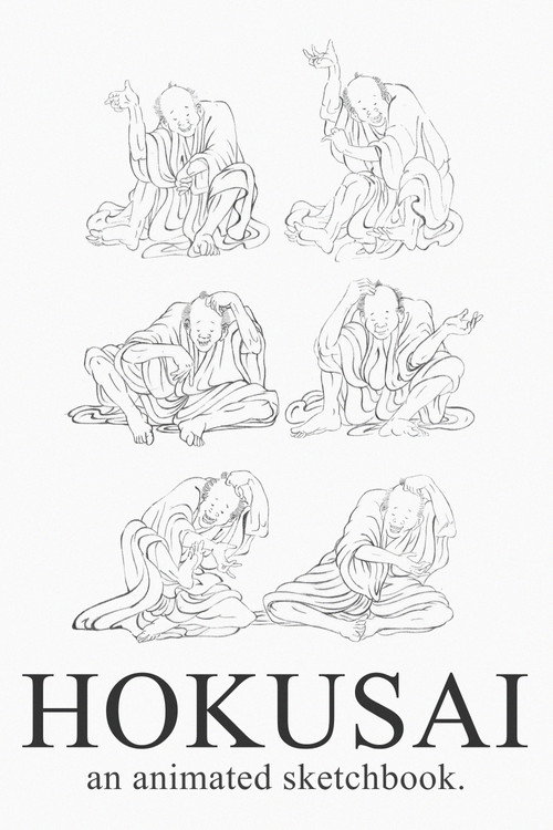 Hokusai: An Animated Sketchbook Poster