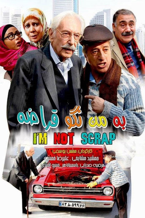 I am not Scrap Poster