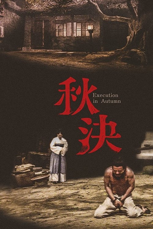Execution in Autumn Poster