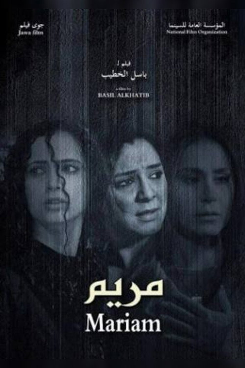 Mariam Poster