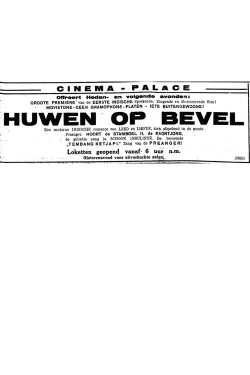 Forced to Marry Poster