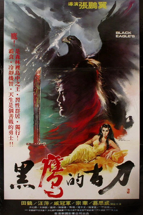 Black Eagle's Blade Poster