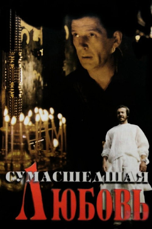 Crazy Love Poster