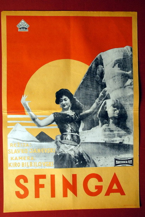 Sphinx Poster