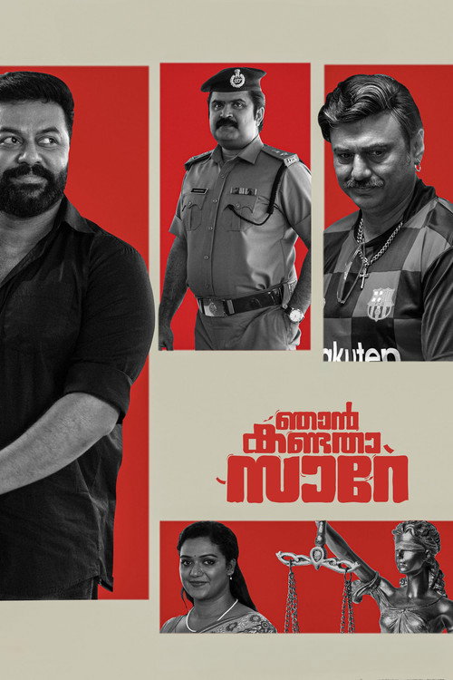 Njan Kandatha Sare Poster