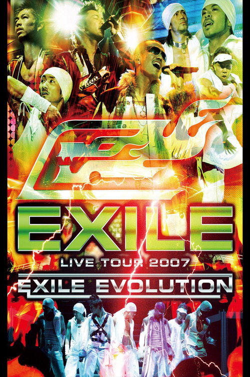 EXILE LIVE TOUR 2007 EXILE EVOLUTION Poster