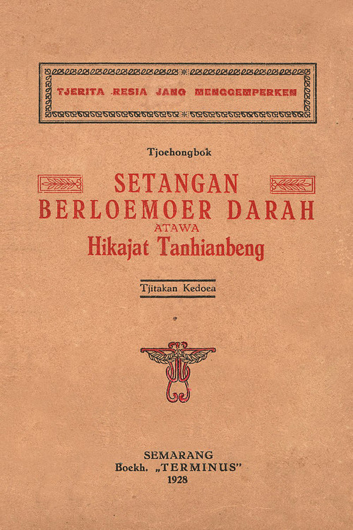 Setangan Berlomoer Darah Poster