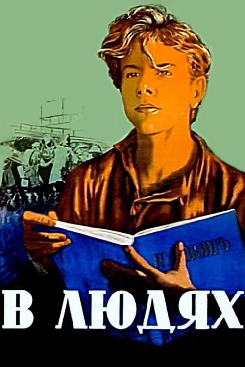 My Apprenticeship Poster