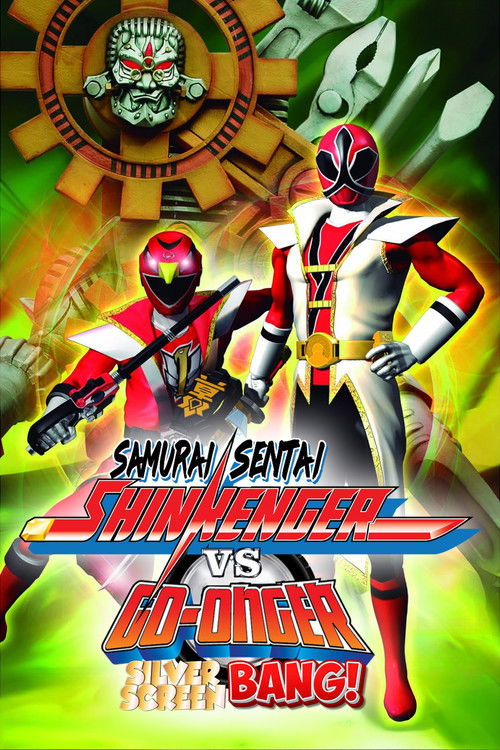 Samurai Sentai Shinkenger vs. Go-Onger: Silver Screen BANG!! Poster
