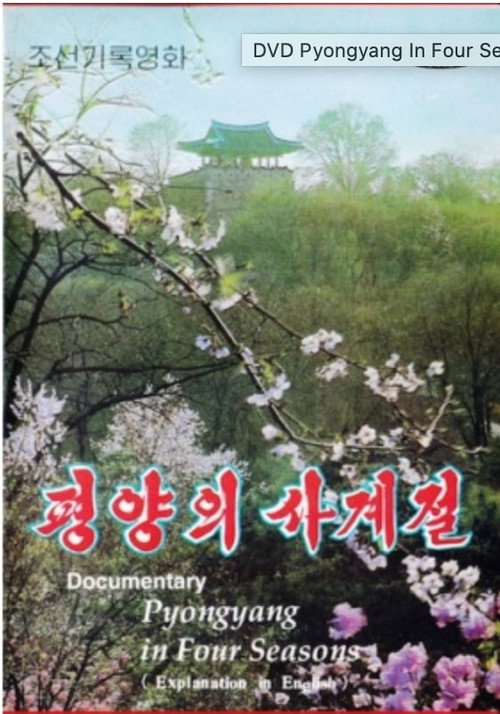 Pyongyang in Four Seasons Poster