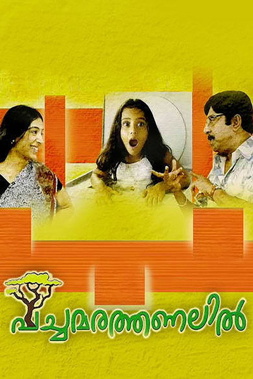 Pachamarathanalil Poster