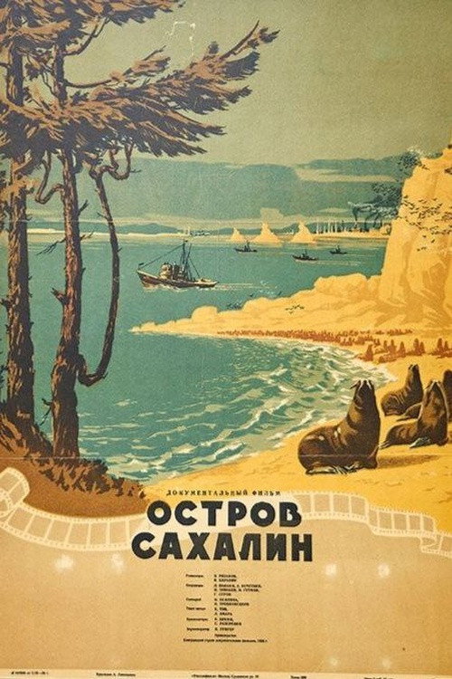 Sakhalin Island Poster