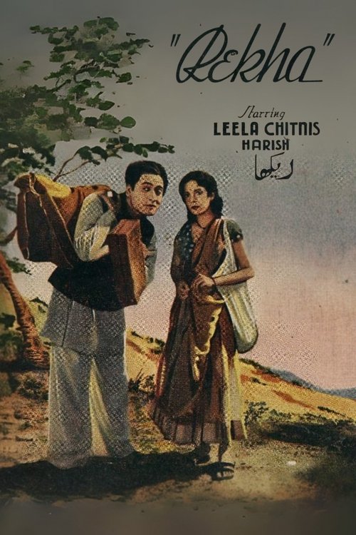 Rekha Poster